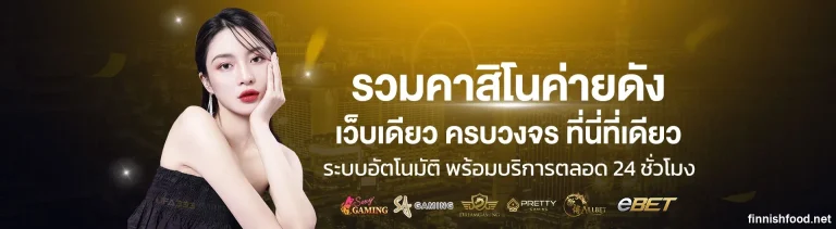 เว็บสล็อตเว็บตรงค่ายใหญ่